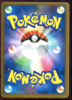 Grotle DPBP#449 Japanese Space-Time Creation DP1 Pokemon Card NM 1st ed - Image 2