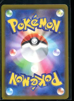 Melmetal V S10b 077/071 SR Japanese Nearmint Pokemon Go Card NM - Image 2