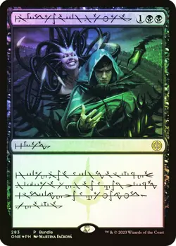 Phyrexian Arena (NM) Foil Promo #283 Phyrexia: All Will Be One Magic card MTG - Image 1