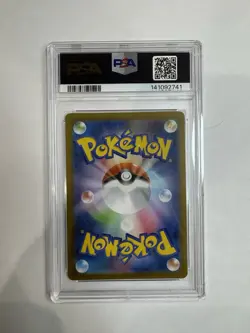 Pokemon TCG Piplup AR Full Art 085/80 M2: Inferno x Holo Card Japanese PSA 10 GM - Image 2