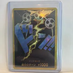 ONE PIECE TCG PRB-01 ONE PIECE CARD THE BEST Gold Don!! card ENEL - Image 2