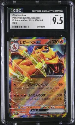 🔥🔥 CGC 9.5 Charizard EX 006/165 Japanese 151 Double Rare Pokemon Card - Image 1