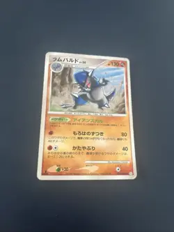 Pokemon card - Rampardos Holo Unlimited - Galactic's Conquest 056/096 Pt1 - GD - Image 1