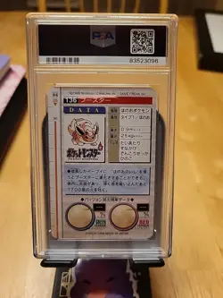 Pokemon Japanese Flareon Bandai Carddass Vending 1996 Green No. 136 PSA 8 - Image 2