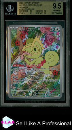 KECLEON POKEMON 118 2024 SUPER ELECTRIC BREAKER ART RARE JAPANESE BGS 9.5 - Image 1