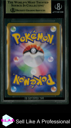KECLEON POKEMON 118 2024 SUPER ELECTRIC BREAKER ART RARE JAPANESE BGS 9.5 - Image 2