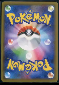 Breloom V 176/S-P GYM PROMO - Pokemon Card Japanese NM - Image 2
