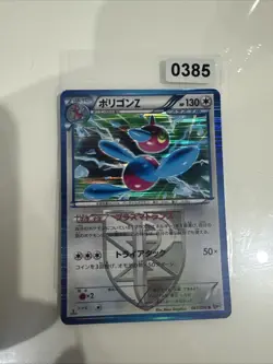 Porygon-Z 061/076 1st Edition Rare Pokemon B&W Megalo Cannon BW9 2013 Japanese - Image 1
