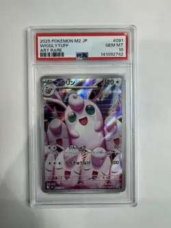 Japanese Wigglytuff 091/080 Art Rare Mega Inferno x PSA 10 Gem Mint Pokemon Card - Image 1