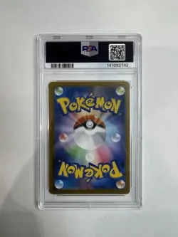 Japanese Wigglytuff 091/080 Art Rare Mega Inferno x PSA 10 Gem Mint Pokemon Card - Image 2