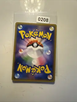 Pokemon Lunala GX Holo RR 028/060 SM1M Sammlung Mond Japanisch Karte - Image 2