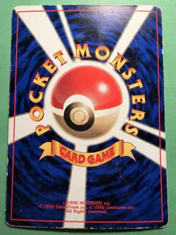 Japanese - Promo - Erika's Bulbasaur - No.001 - Glossy - Pokemon Card - CoroCoro - Image 2