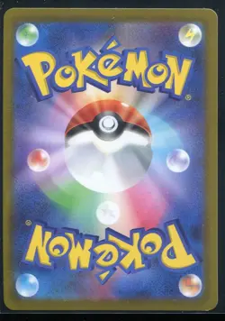 Mewtwo VSTAR - 031/071 - RRR - Pokemon GO S10b - Japanese - Pokemon NM - Image 2