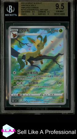 LEAFEON POKEMON TCG 715 2025 GEM PACK VOLUME 3 HOLO S. CHINESE BGS 9.5 - Image 1