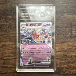 Japanese Pokemon sv3 051/108 Vespiquen EX Rarity Ruler of the Black Flame TAG 9 - Image 1