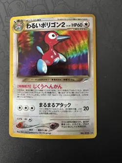 Pokemon TCG Dark Porygon 2 No.233 Neo Destiny Holo Rare Japanese NM - Image 1