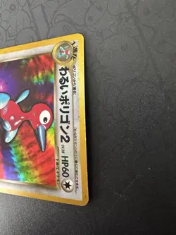Pokemon TCG Dark Porygon 2 No.233 Neo Destiny Holo Rare Japanese NM - Image 3