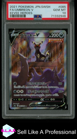 FA/UMBREON V POKEMON JAP SWSH EEVEE HEROES 2021 085 PSA 10 - Image 1