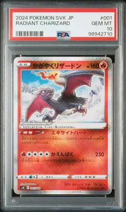 2024 POKEMON JPN SVK-STELLAR MIRACLE DECK BUILD BOX RADIANT CHARIZARD PSA 10 - Image 1