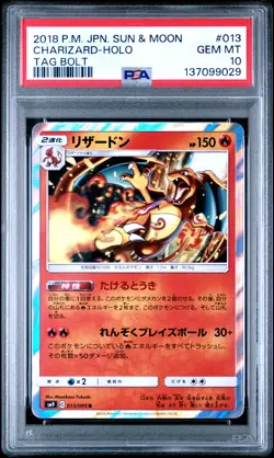 2018 POKEMON JPN SUN & MOON TAG BOLT #013 CHARIZARD-HOLO PSA 10 - Image 1