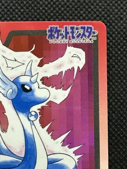 Dragonair 148 Pokemon Card Carddass Japanese Nintendo BANDAI 1997 Japan - Image 3