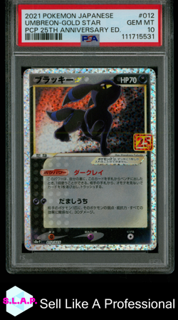 UMBREON-GOLD STAR PCP POKEMON JAP PRM CARD PACK 25TH ANN. EDITION 2021 012 PSA10 - Image 1