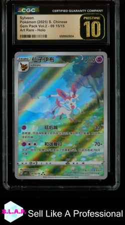 SYLVEON POKEMON TCG 915 2025 GEM PACK VOLUME 3 HOLO S. CHINESE CGC PRISTINE 10 - Image 1