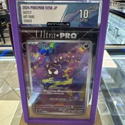 2024 POKEMON JAPANESE SV5K-WILD FORCE ART RARE #080 GASTLY Pinnacle 10 - Image 1