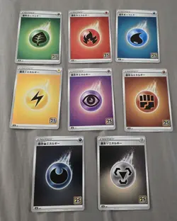 Pokemon Card Japanese S8a 25th Anniversary Complete Holo Set US Seller - Image 5