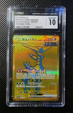 JAPANESE POKEMON 2024 IRON LEAVES EX 233/187 SV8a CGC 10 GEM MINT - Image 1