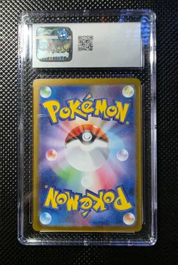 JAPANESE POKEMON 2024 IRON LEAVES EX 233/187 SV8a CGC 10 GEM MINT - Image 2