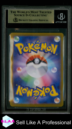 ARVEN'S MABOSSTIFF EX POKEMON 88 2025 HEAT WAVE ARENA ART RARE JAPANESE BGS 9.5 - Image 2
