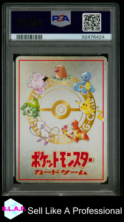 OOYAMA'S PIKACHU SERIES III POKEMON JAPANESE VENDING 1998 25 PSA 9 - Image 2