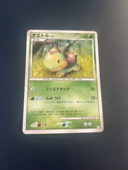 Pokemon card Turtwig LV.8 001/014 Pt 2008 Pokemon TCG Japan Nintendo Holo Rare - Image 1