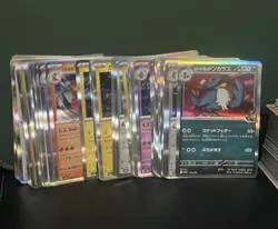 MEGA Dream ex Japanese Pokemon Card Bulk Bundle - Image 2