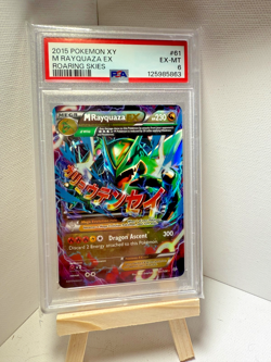 2015 POKEMON XY ROARING SKIES #61 M RAYQUAZA EX ROARING SKIES - Image 1