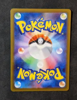 Pokemon TCG Charmander 210/190 SV4a: Shiny Treasure Ex Holo Japanese 2023 - Image 3