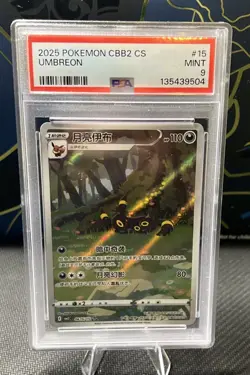 2025 POKEMON SIMPLIFIED CHINESE CBB2 C-GEM PACK VOL 2 #15 UMBREON PSA 9 - Image 4