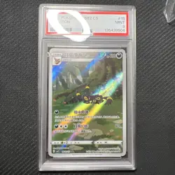2025 POKEMON SIMPLIFIED CHINESE CBB2 C-GEM PACK VOL 2 #15 UMBREON PSA 9 - Image 5
