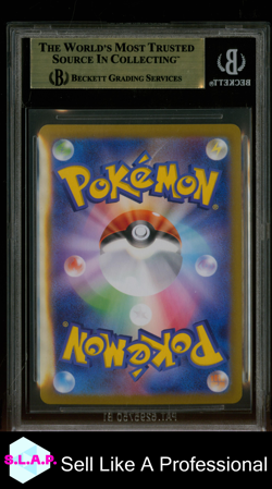 IONO'S WATTREL P POKEMON TCG 232 2025 BOX PURCHARSE BONUS HOLO JAPANESE BGS 9.5 - Image 2