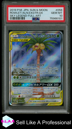 ROWLET/ALN.EXGTR.GX FULL ART POKEMON JAP SM SKY LEGEND 2019 056 PSA 10 - Image 1