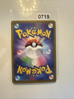 Alolan Exeggutor V 288/S-P PROMO Pokemon GO Japanese Pokemon - Image 2