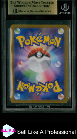 FEEBAS POKEMON 110 2024 SUPER ELECTRIC BREAKER ART RARE JAPANESE BGS 9.5 - Image 2