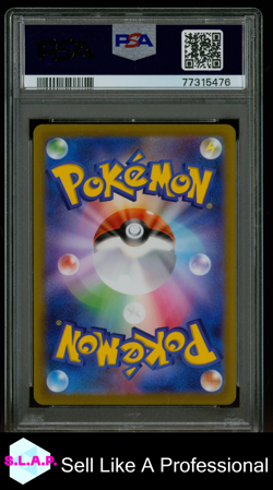 FA/MEWTWO VSTAR POKEMON JAP SWSH VSTAR UNIVERSE 2022 221 PSA 10 - Image 2