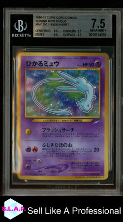 SHINING MEW POKEMON TCG 151 1996 CORO CORO COMICS HOLO JAPANESE BGS 7.5 - Image 1