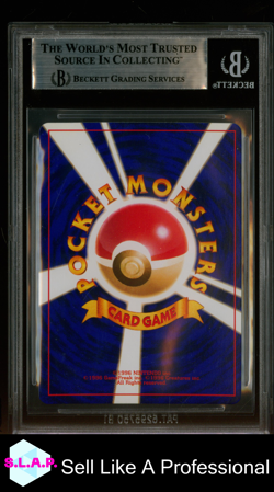 SHINING MEW POKEMON TCG 151 1996 CORO CORO COMICS HOLO JAPANESE BGS 7.5 - Image 2