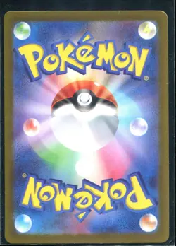 Sandygast 075/071 AR Clay Burst SV2D Japanese Pokemon Card Near Mint - Image 2