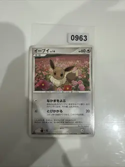 Eevee DPBP#157 DP4 Dawn Dash Japanese Pokemon Card 2007 LP/NM - Image 1