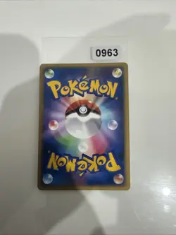 Eevee DPBP#157 DP4 Dawn Dash Japanese Pokemon Card 2007 LP/NM - Image 2