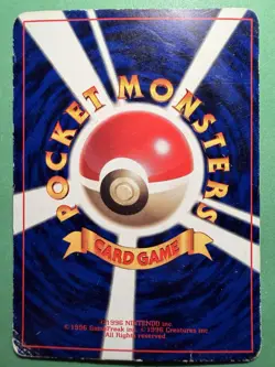 Japanese - Promo - Onix - No.095 - Glossy - Pokemon Card - Vending Series - Image 2